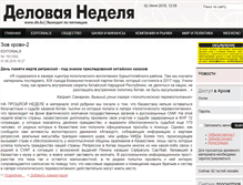 Tablet Screenshot of dn.kz